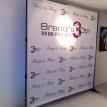 8'x 8' Step and Repeat